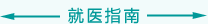 日本女人被男人下面用力插